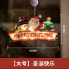 Christmas decorative lights, bedroom room decoration, colorful lights, Christmas tree lights, ins indoor hanging lights, led, festive atmosphere, Merry Christmas Application Scenario